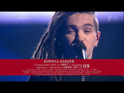 Кирилл Бабиев   Closer To The Edge Голос 5  Прямой эфир