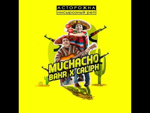 Bakr x Caliph - Muchacho