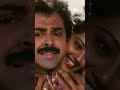 Shorts Abbaigaru Movie Scene Venkatesh Meena ️️ ️️