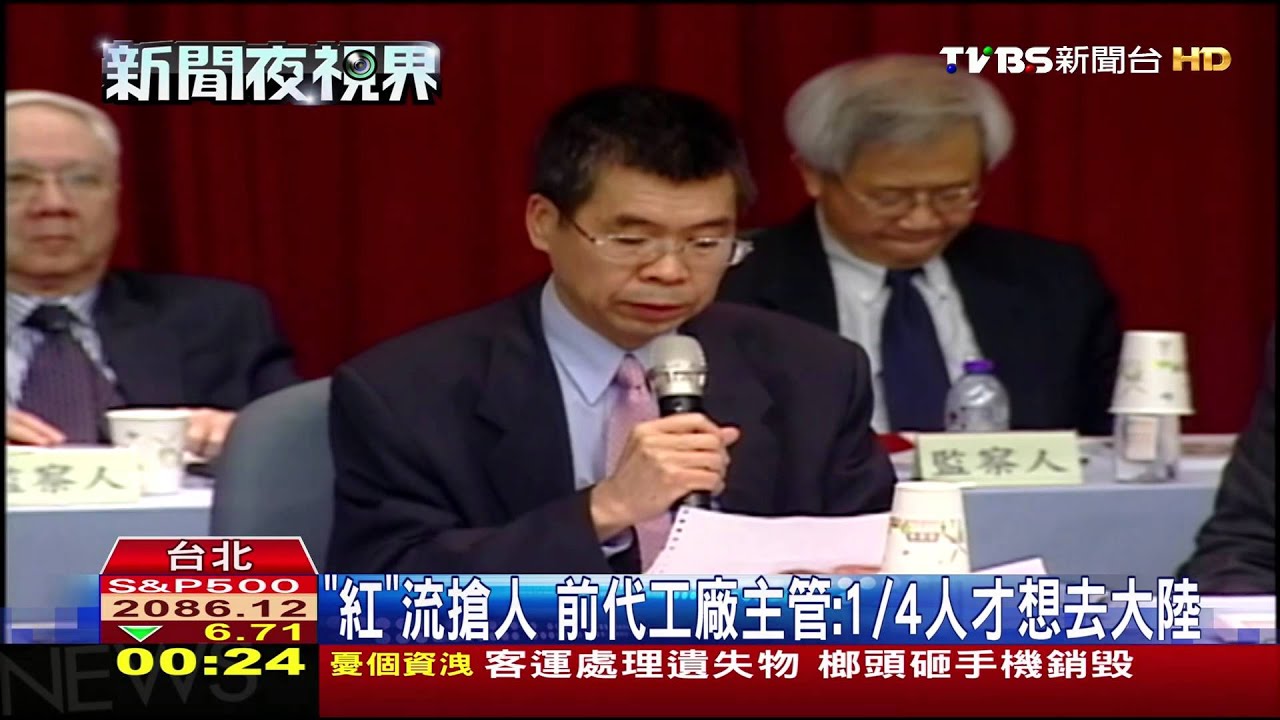 陸第一高樓中心大廈　挖101前高管楊文琪