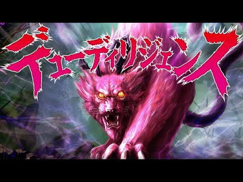 デューディリジェンス