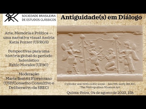 Antiguidade(s) em Diálogo - Agosto