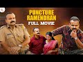 Puncture Ramendran Tamil Full Movie 2023 Kunchako Boban Aparna Balamurali Allu Ramendran