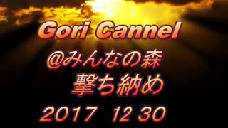 みんなの森サバゲー＃４１