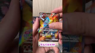 【ポケカ】初アビスアイ1BOX開封！ #ポケカ #毎日動画 #ポケモンカード#ポケモン #ポケカ開封 #毎日動画 #pokemon #pokemoncards #開封動画