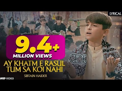 Ay Khatm e Rusul Maaki Madani (Lyrical) TUM SA KOI NAHI | Sibtain Haider | Ramzan 2022 | TNA RECORDS