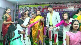 Bethel International Residential Pu College Video