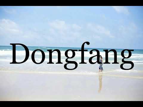 How To Pronounce Dongfang🌈🌈🌈🌈🌈🌈Pronunciation Of Dongfang