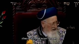 קומי אורי כי בא אורך - מרן הרב מרדכי אליהו (הרב מרדכי אליהו זצ"ל) - התמונה מוצגת ישירות מתוך אתר האינטרנט יוטיוב. זכויות היוצרים בתמונה שייכות ליוצרה. קישור קרדיט למקור התוכן נמצא בתוך דף הסרטון
