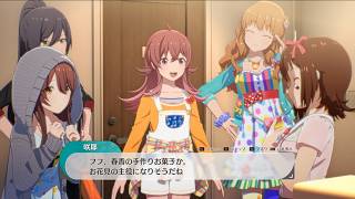 #26 スタマス ゲーム実況 手作りお花見計画 アイドルマスター スターリットシーズン