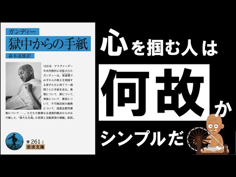 アルベール・ベガン - 定義
