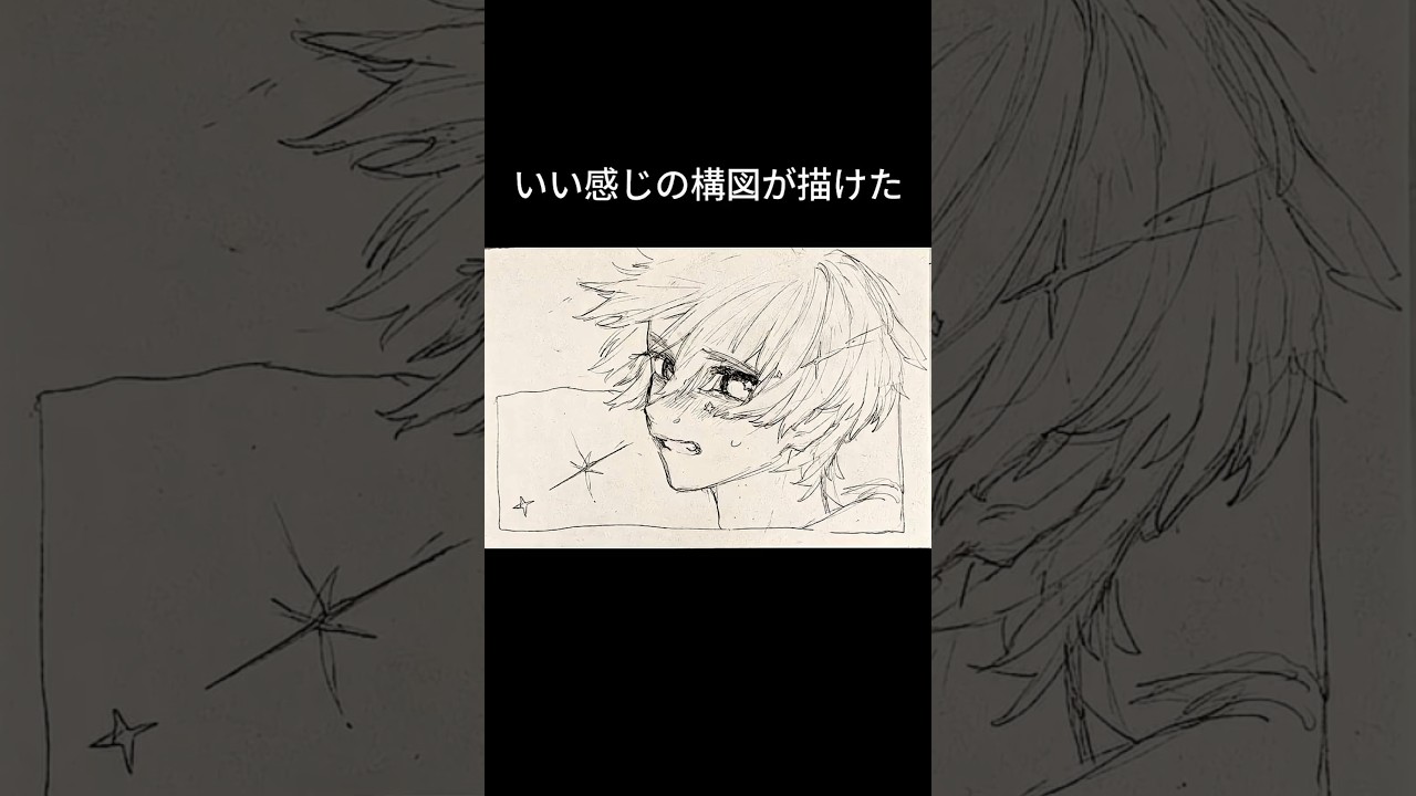 『ひとめぼれ』のメイキングです         #アナログ   #イラストメイキング   #シャーペン