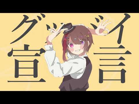 歌ってみたの動画を作成いたします イメージ1
