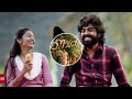 Adi Kattazhagu Karuvaachi Bass Song Kalvan G V Prakash