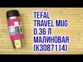 TEFAL K3087114 - видео