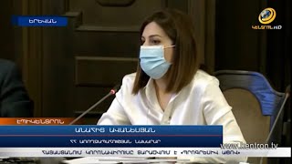 Հայաստանում կորոնավիրուսը տարածվում է «պրոգրեսիվ աճով». որոշ դպրոցներ անցնում են հեռավար ուսուցման