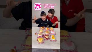 メロジョイ選手権を開催しました！勝手に！www #Shorts