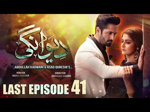 Deewangi | Last Episode 41 | Danish Taimoor | Hiba Bukhari | दीवानगी