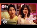 किसके Jaan को खतरा है Yeh Kaali Kaali Raatein Full Ep 4 15 Feb 24 Archana 