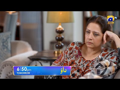 Dao Episode 37 Promo | Tomorrow at 6:50 PM only on Har Pal Geo