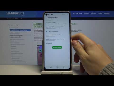 Как активировать и настроить режим "Не беспокоить" на Infinix S5?