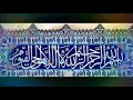 Dil Pe Kalme Ki Zarb Laga La Illaha Illal La Naat