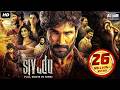 SIVUDU Hindi Dubbed Full Movie Aadhi Pinisetty Nikki Galrani Sunil Action Romantic Movie