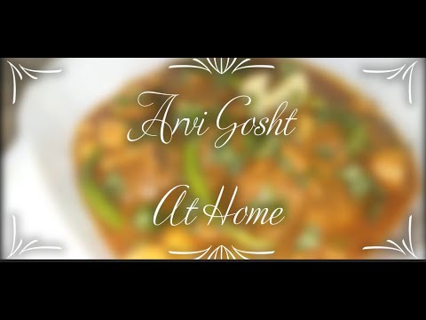 Arvi Gosht Asan Fast & Easy Recipe Without Pressure Cooker || Urdu - Hindi || Cooking At Home