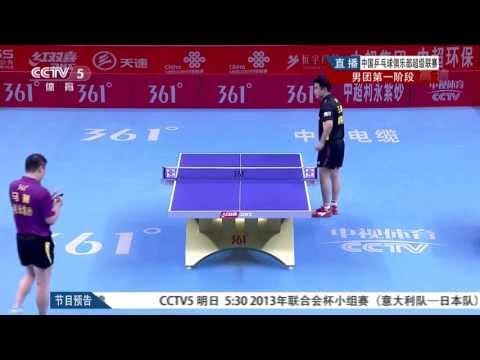 2013 CTTSL R1 (4): Ma Lin - Wang Hao (Full match/Chinese)