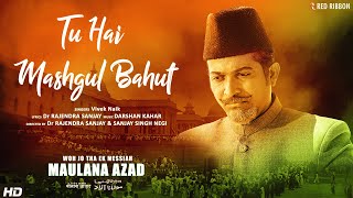 Tu Hai Mashgul Bahut | Woh Jo Tha Ek Messiah Maulana Azad | Dr. Rajendra Sanjay