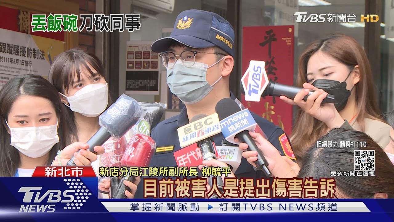 「敢叫我簽離職單」!房仲不滿被Fire 失控揮刀砍3人