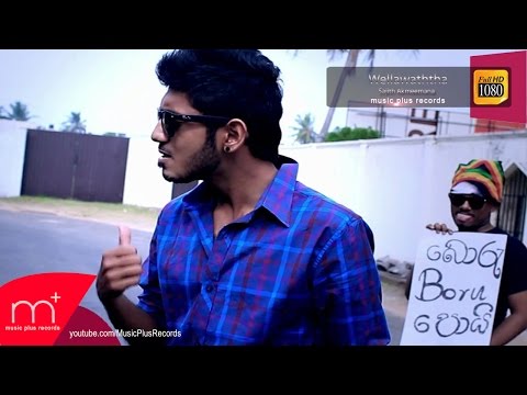 Wellawaththa - Sajith Akmeemana