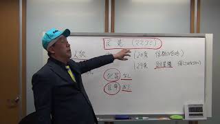 - 旧【統一教会】の解散命令は【山上被告人の思うつぼ!】政府は憲法違反の命令を直ちに取り消して、憲法改正をしよう。