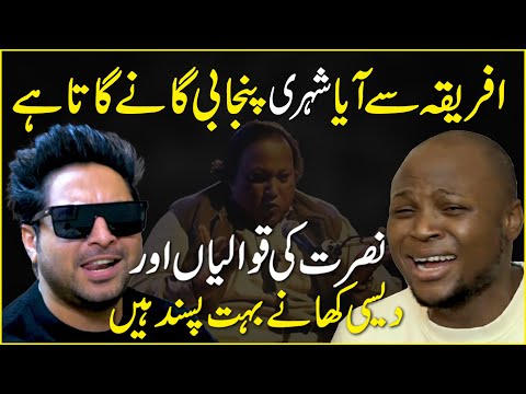 Africa Sy Aya Shehri Punjabi Gany Gata Hai | Nusrat Fateh Ki Qawalian | Daily Pakistan | Yasir Shami