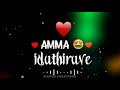 USIRE NAN USIRE NANAMMA Kannada What S App Status