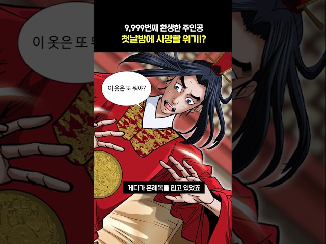 트레일러 영상보기