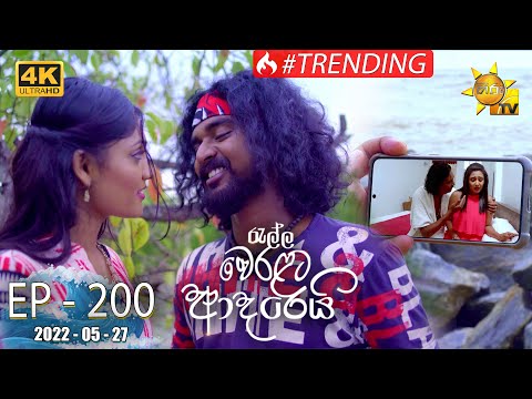 Hiru TV