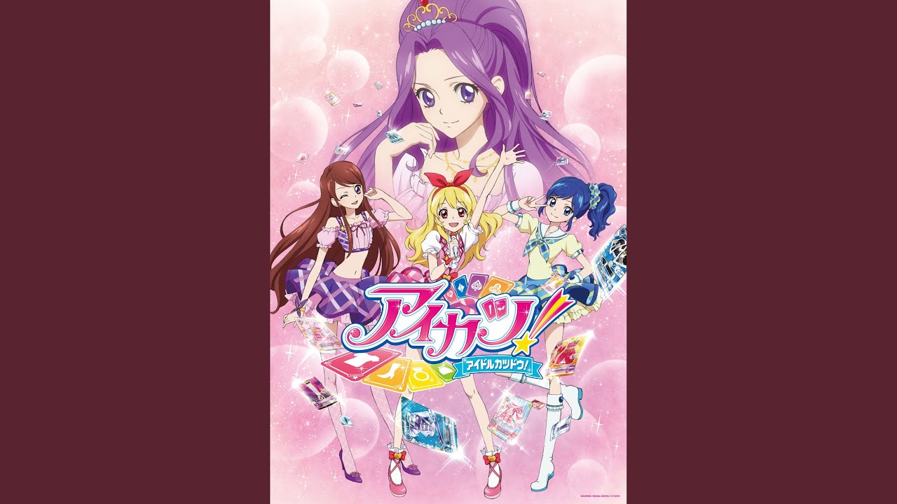 真夜中のスカイハイ