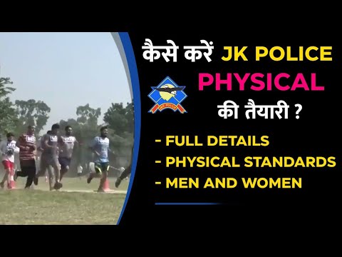 JKP Sub Inspector Recruitment 2021 | Physical Test Preparation Startegy| @Career Success