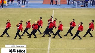세븐틴 Seventeen[4K 직캠]아주 Nice@170312 Rock Music