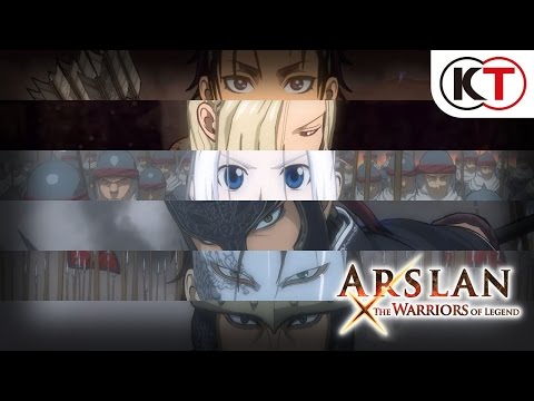 ARSLAN: THE WARRIORS OF LEGEND thumbnail 1