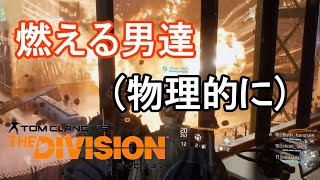 #3[DIVISION]3tn+1のディビジョン！[とま視点][3tn]