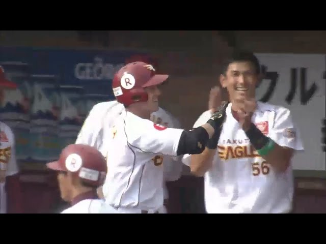 【7回裏】イーグルス・後藤勝ち越しソロ!! 浮いたフォーク逃さず振りぬいた!! 2015/5/31 E-G