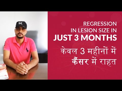 Immunotherapy Kills Ewing's Sarcoma in just 3 months