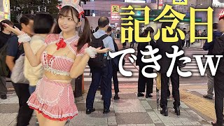 とんでもない格好でアンケート！巨乳 vs 微乳
