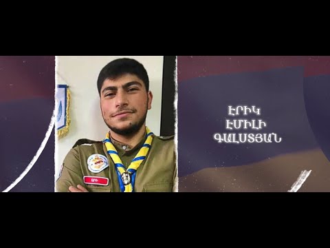 Ձեզ բացակա չենք դնի․ Էրիկ  Գալստյան