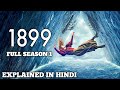 1899 Season 1 Explained In Hindi Recap Hindi All Episodes Series Explored