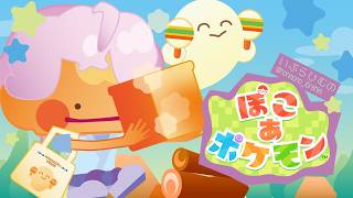 【ぽこあポケモン】本格建築に向けて俺だって建築練習をしますからね【イブラヒム/にじさんじ】