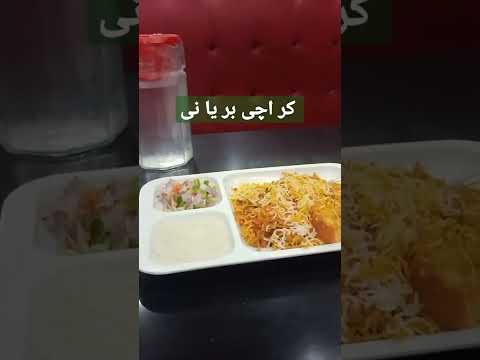 Karachi Biryani Famous/Best Biryani /Pakistan Food