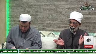 28   د- عبدالصبور السيد – فسر الإيمان بالتصديق (ساحة الدح)(2022)